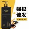 魅赞天然植物首何乌黑亮养发固发洗发水（高端功效款） 商品缩略图4