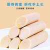 【零食乳饮】80g力诚鳕鱼棒芝士味/原味  口感细腻 营养美味 商品缩略图1