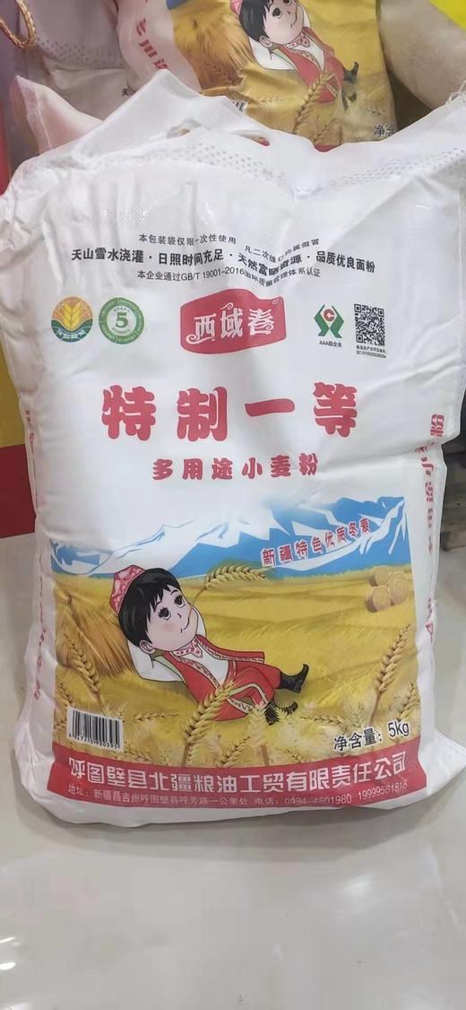 新疆小麦面粉10斤/新疆奇台面粉5kg 商品图5