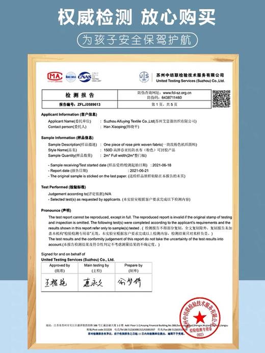 新款儿童雨衣可带书包置放 商品图3