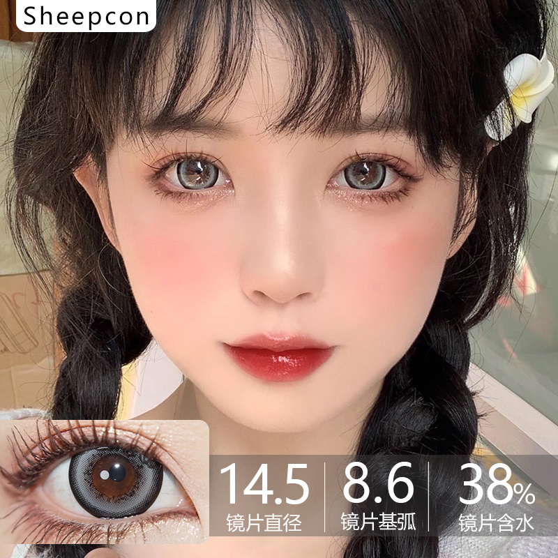 Sheepcon大直径品牌-奶油多士