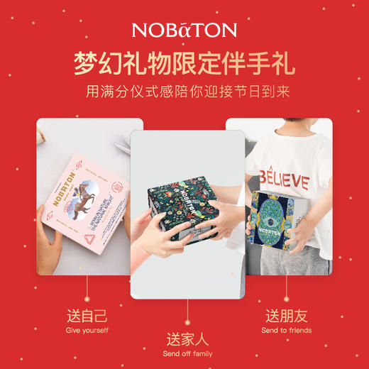 诺巴顿农场 梦工坊限定牙膏礼盒 早C晚A搭配亮齿护龈[B类] 商品图5