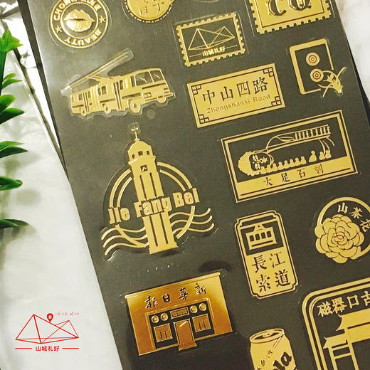 山城烫金贴纸 一张/贴纸/重庆原创伴手礼/旅游纪念品 商品图2
