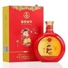五粮液股份公司 富贵吉祥 中国梦（中国红）52度 浓香型白酒 500ml×4瓶整套销售 商品缩略图1