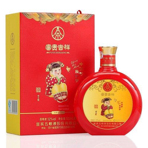 五粮液股份公司 富贵吉祥 中国梦（中国红）52度 浓香型白酒 500ml×4瓶整套销售 商品图1