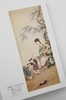 《道心瑞彩：近五百年画海拾微》，16开精装函套，2册，铜版彩印，李太生编，文物出版社2015年版，定价880，售价316元。非偏远地区包邮 商品缩略图13