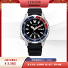 西铁城官方正品不锈钢表壳 PU橡胶表带蓝宝石玻璃表镜200米防水机械男表NY0110-13EB 商品缩略图1
