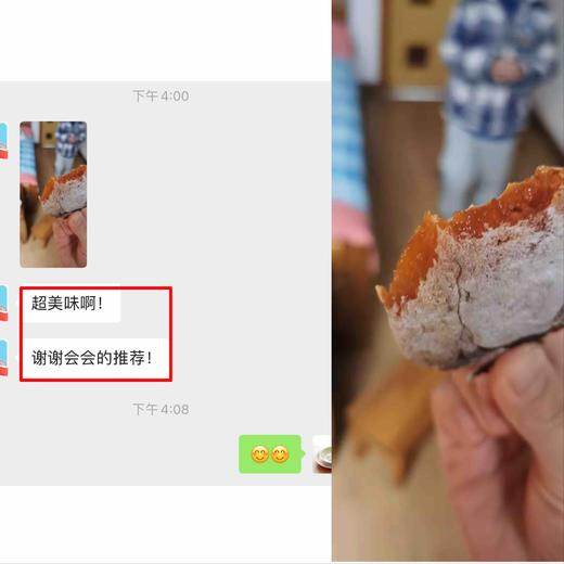山东青州霜降吊柿柿饼 -单独发/不是溏心的 商品图11