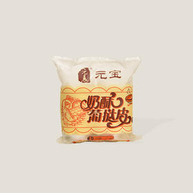 元宝奶酥葡挞皮（207） 600g