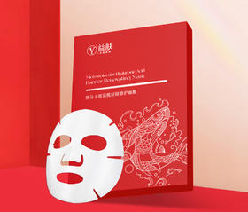 什么是微分子玻尿酸？