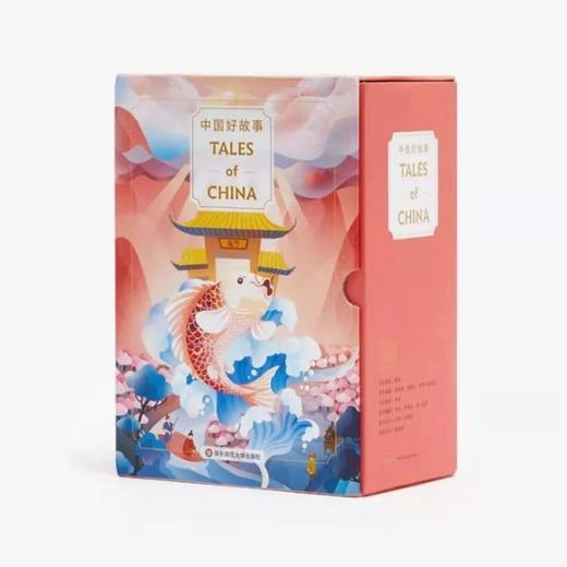 中国好故事 二辑 、合辑 赠 音频 6岁+ 用世界听得懂的语言 讲述美丽中国故事 商品图1