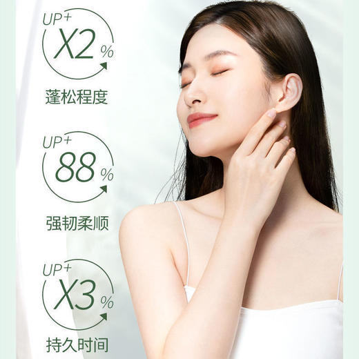 魅赞善韩家控油去屑除螨止痒海盐净透舒盈洗发水 商品图10