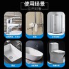 膜太浴室玻璃水龙头水垢清除剂 商品缩略图1