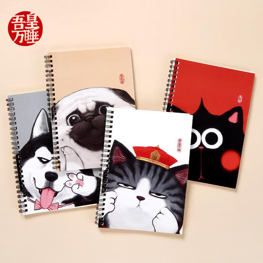 齐心吾皇万睡双螺旋装订本WHCX5601 商品图3