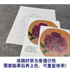 【有步骤、大彩图】李晓明工笔画白描底稿圆形小品《临宋品字牡丹图》牡丹初学者临摹花鸟线稿KL08 商品缩略图3