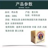 大公鸡管家 洗衣皂（马赛味）300g 原产国：意大利 商品缩略图5