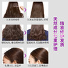 魅赞天然姜汁提取物养发润发护发素（多重修护） 商品缩略图2