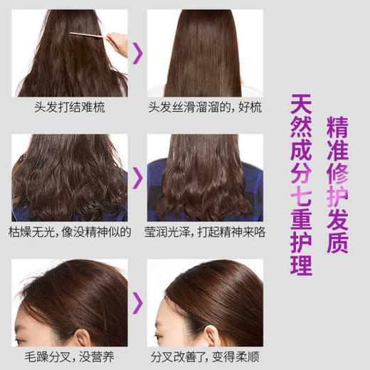 魅赞天然姜汁提取物养发润发护发素（多重修护） 商品图2