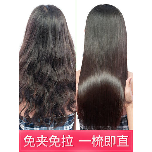 魅赞免夹免拉一梳就直汉斯烫发液（一梳直） 商品图3