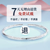 Winy9999足银流光磨砂满天星手镯送女友闺蜜节日生日礼物 商品缩略图2