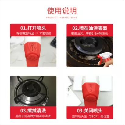 意大利大公鸡厨房清洁剂600ml*1瓶 商品图5