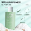 魅赞善韩家控油去屑除螨止痒海盐净透舒盈洗发水 商品缩略图9