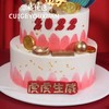 虎虎生威 虎年生日蛋糕 商品缩略图3