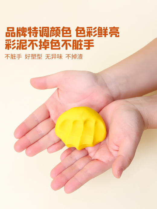 爱涂图大米彩泥儿童橡皮泥幼儿超轻粘土幼儿园宝宝轻黏土套装 商品图1