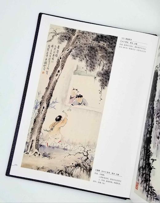 《道心瑞彩：近五百年画海拾微》，16开精装函套，2册，铜版彩印，李太生编，文物出版社2015年版，定价880，售价316元。非偏远地区包邮 商品图9