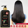 魅赞天然黑首何乌提取物亮泽光彩护发乳（深层滋养） 商品缩略图8