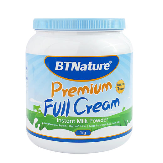 【零食相伴】1kg贝特恩全脂/脱脂奶粉  跨境原装 原生乳蛋白 商品图0