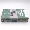【丛书3本】《xinyang与xinjing》+《永在至圣者》+《拿撒勒人Y稣》 商品缩略图1