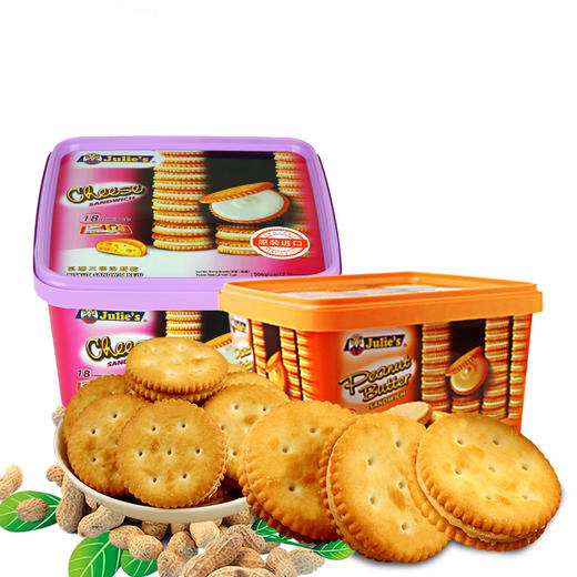 【零食乳饮】540g茱蒂丝花生酱三明治饼干/ 504g茱蒂丝乳酪三明治饼干（夹心饼干） 商品图0