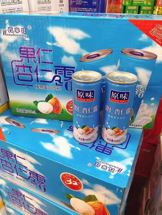 杏仁露一箱（拼团） 商品图0