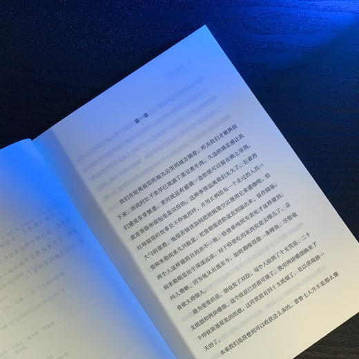 西线无战事 商品图5