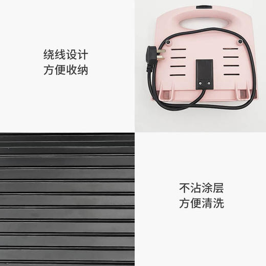 分两个包裹 美菱薄饼机MAJ-LC6002  +创维 三明治早餐机-粉色K37【LXDD&YGYL 2.0】 商品图2