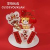 虎气冲天  新年生日蛋糕 商品缩略图0