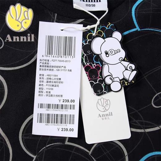 安奈儿【QEE系列IP联名】男童圆领长袖针织衫ab211584 商品图2