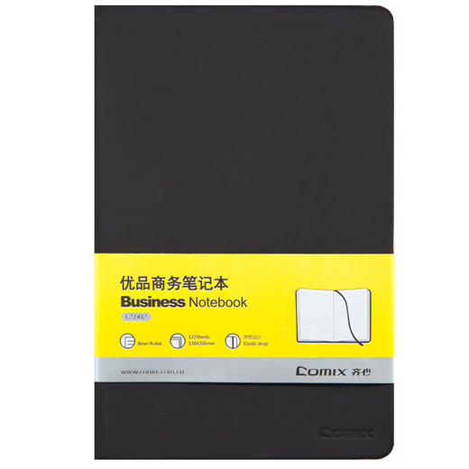 齐心皮面笔记本C5902  A5 122张 商品图1