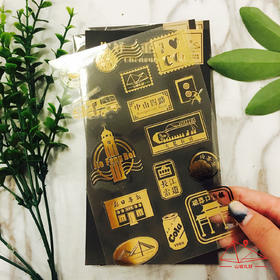 山城烫金贴纸 一张/贴纸/重庆原创伴手礼/旅游纪念品