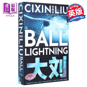 【中商原版】球状闪电 特别封面 Ball Lightning 英文原版 Cixin Liu