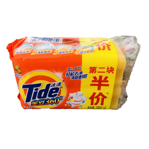 汰渍全效360°洗衣皂238g*2 商品图0