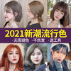 魅赞天然植物潮色护发养发染发膏2022流行色（高端款） 商品缩略图6