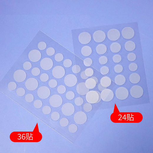 【拍二发三！】痘痘贴人工皮弘生透明隐形痘痘贴逗逗帖圆形水杨酸茶树油36粒 商品图3