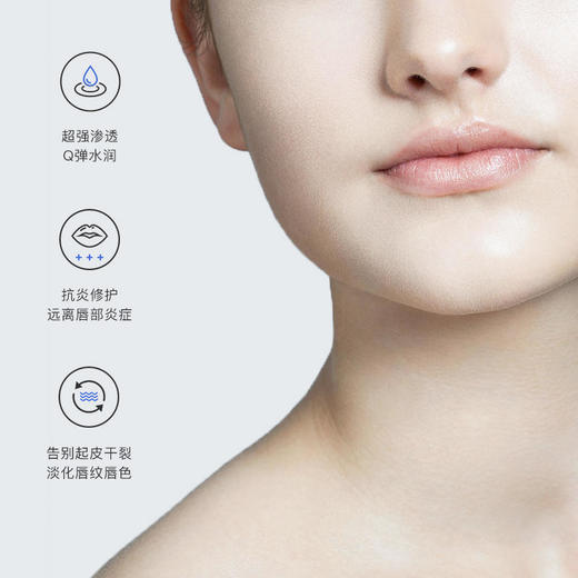 【第二支半价】美国布雷希唇炎精华保湿滋润干裂克星淡化唇纹唇色无矿油硅油添加全家安全好用 商品图3