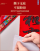 对联双面胶贴不留痕贴片  春联新年多功能贴透明胶带固定无痕胶60片3.259 商品缩略图3