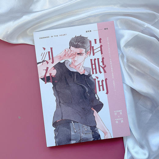 刻在眉眼间 商品图4