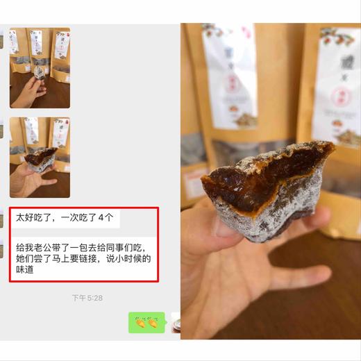 山东青州霜降吊柿柿饼 -单独发/不是溏心的 商品图7
