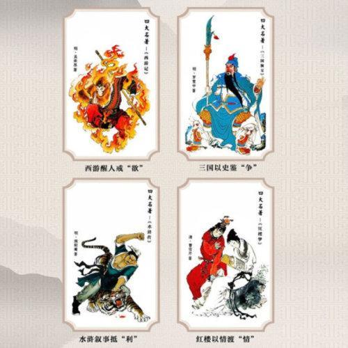 【纪念珍藏版】53度酱香型高度粮食礼盒白酒 四大名作500ml*4整箱装 商品图3