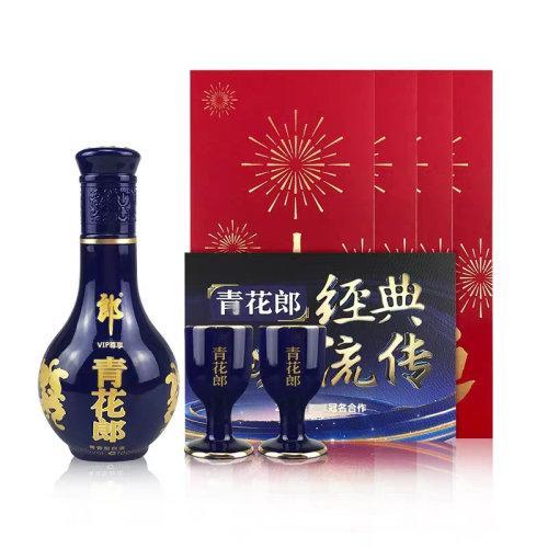 郎酒 青花郎 53度 酱香型 100ml 中国郎中国年新年礼盒 内赠2支酒杯 4个红包 商品图2